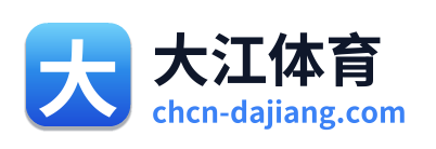 大江体育